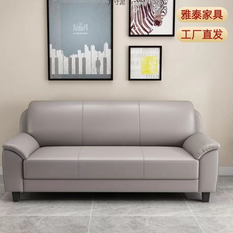 欧式真皮沙发新款小户型直排佛山耐用商铺办公室头层现货猫爪客厅