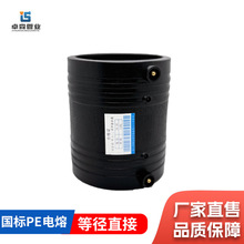 HDPEȫ����pe��۹ܼ�200�����Ͳ110pe�����ֱ��늟���pe�ܼ�