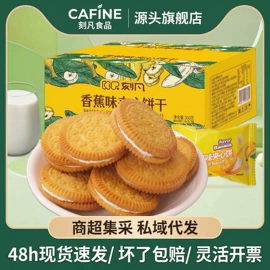 传统糕点;方便面类;膨化