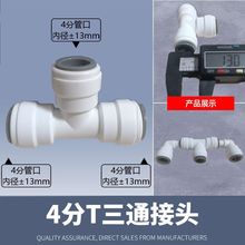 4��T����ͨ��ˮ��pe�ܼ�ˮ�C�����⿨���^�����ˮ�C�^�Vͨ�����