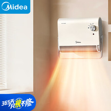 美的（Midea)暖风机浴室台壁节能抗菌过滤低噪音可移动HFS20XQ