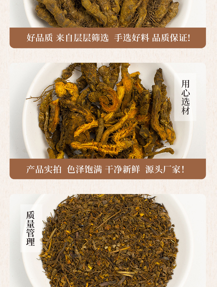 Dried Coptis Root Huang Lian 黄连 Coptis chinensis Rhizome Traditional TCM Herb 500g specifications