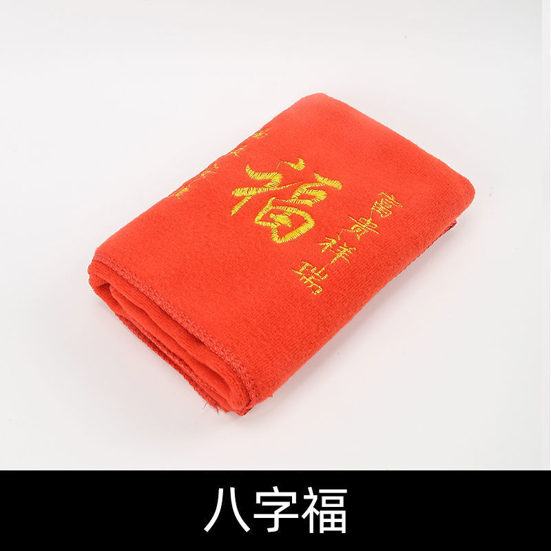 35*75 Восемь символов благословение