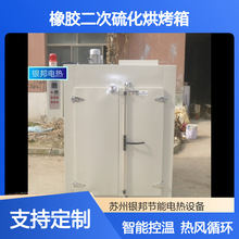 支持定制300℃橡塑制品二次硫化烘箱 氟橡胶老化烤箱 密封圈烘箱