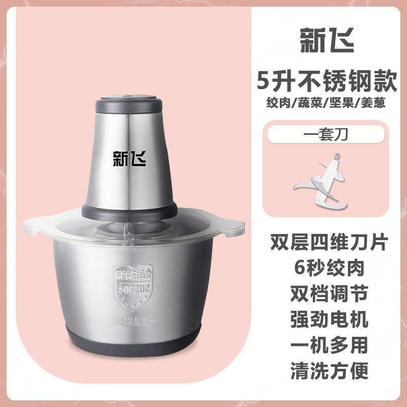 Xinfei [5리터 스테인리스 스틸]는 반죽을 반죽하고 계란을 칠 수 있습니다 [권장] - [총 1세트의 칼 + 1년 보증] 권장하지 않음