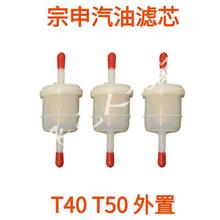 ���r�Iֲ���o�˙C���T60/T50/40��ͨ������l늙C����ȼ�͞Vо