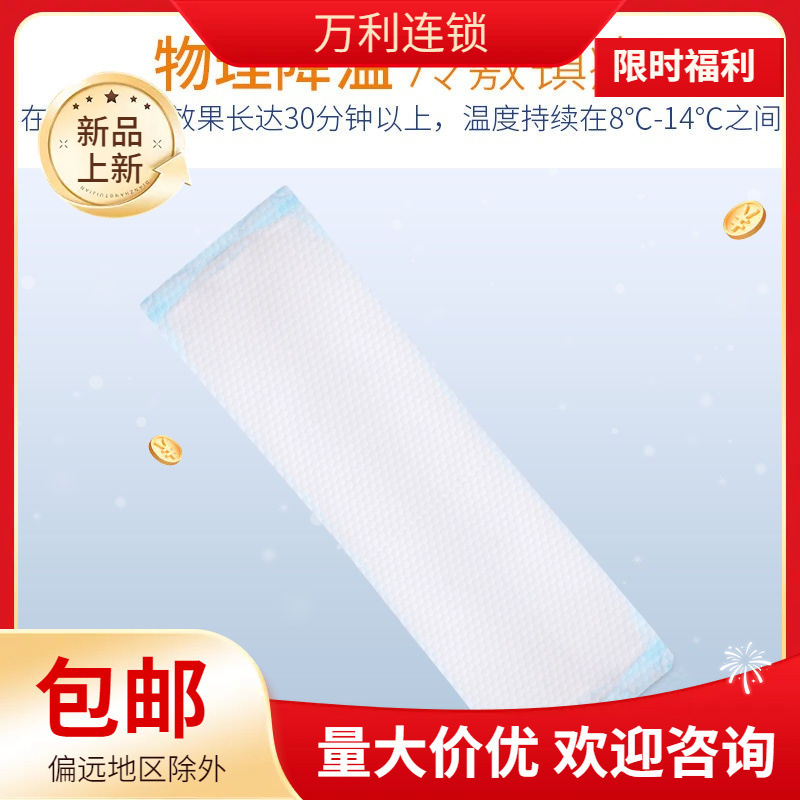 [Buyer Recommendation] Maternity Pads Sanitary Napkin Application for Natural Birth Care Perineal Ice Postpartum Maternity Ice Pad Cold Compress Side