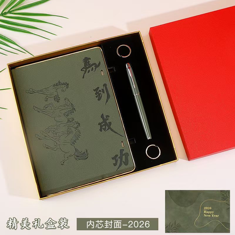 商务日历2026年皮座台历桌面记事桌上摆台企业送客户礼品台历礼盒|undefined