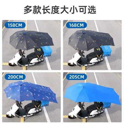 Windproof, Enlarged and Extended Rider Electric Elektromobil üçün ön şüşə çətiri (günlük)