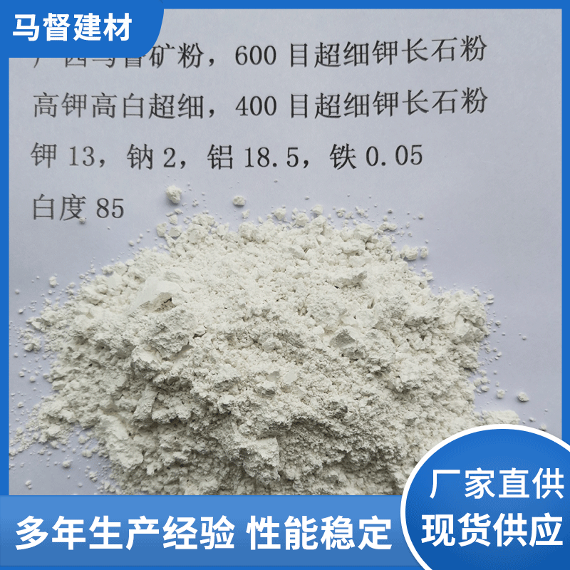 钻井工程用膨润土 厂家供应