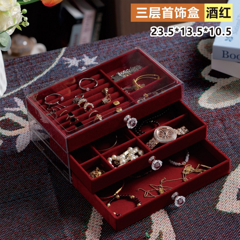 三層ジュエリー収納ボックス引き出しタイプ大容量抗酸化イヤリングリングネックレスブレスレットジュエリーボックス|undefined