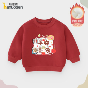 �����l�¼ӽq��ͯŮͯ��ů���¼tɫ�ﶬ�¿�Ӻ�һ�w�q��ͯ�����