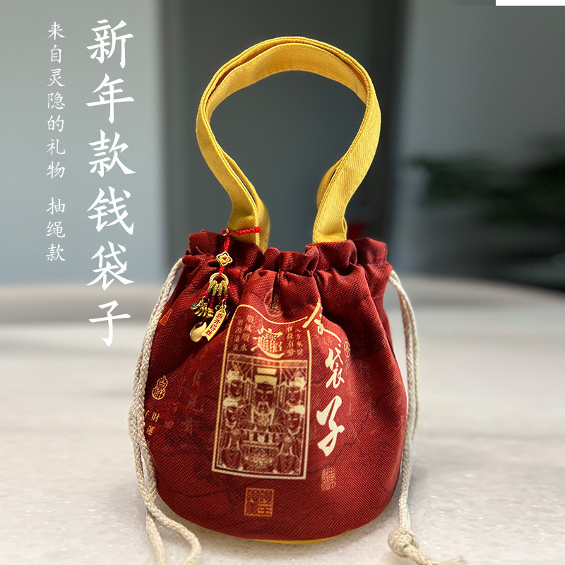 キャンバスバッグカスタムワンショルダークロスボディキャンバスバッグ杭州Lingyin Lucky Snake Yearレッドマネーバッグロゴ|undefined