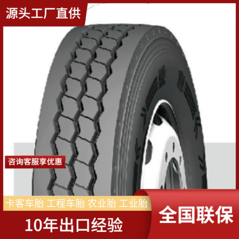 银宝YINBAO12R22.5-18PR真空抗偏磨中长途高速低生热卡车货车轮胎