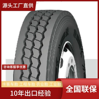 Yinbao12R22.5-18Pr Vacuum Anti-Slip Wear Medium and Long Distance High Speed Low Heat Generation Truck Tire (Yük maşını şinləri)