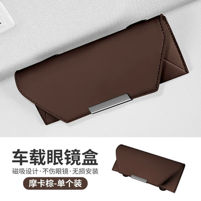 Car Glasses Clip/Bill Clip – Frame - mocha-brownunlabeled-blank