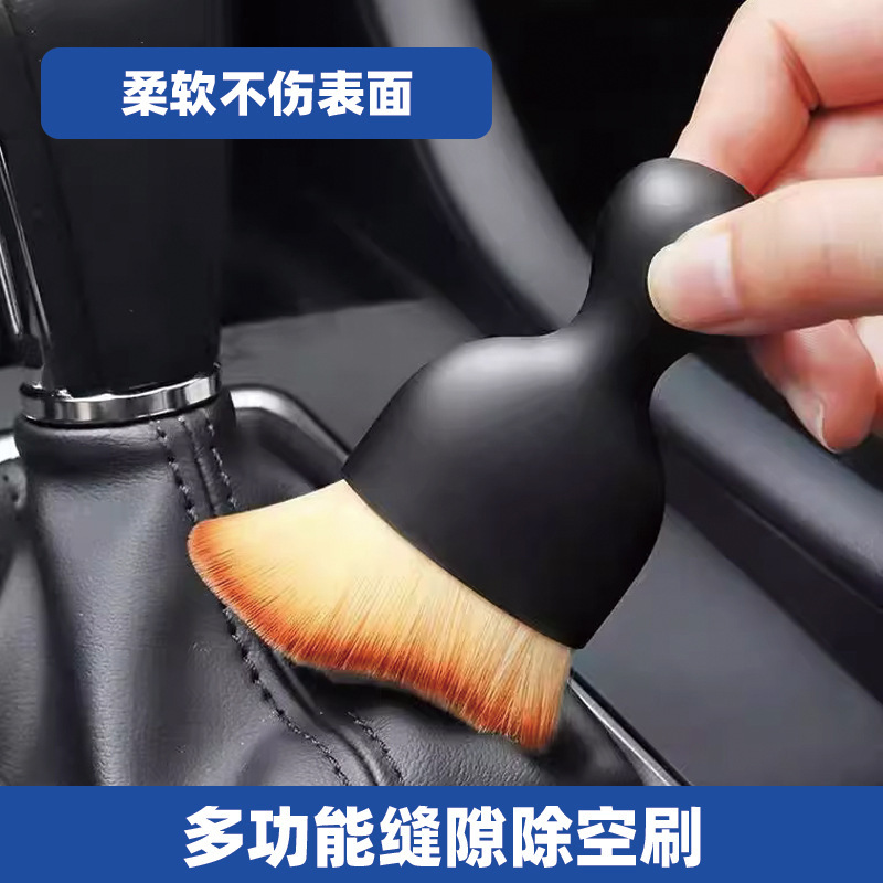 Car air conditioning air outlet cleaning brush car soft brush car gap dust removal brush interior cleaning tool