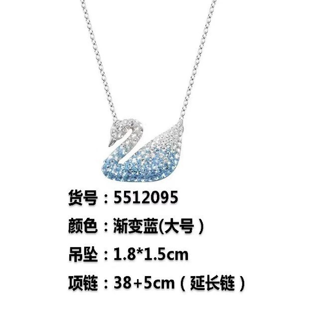 Swarovski, лебедь, ожерелье, подвижный кристаллический подвес, цепочка для ключей сумки, оптовый