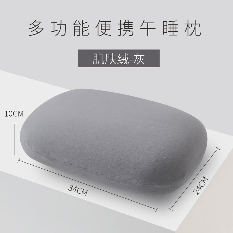 小枕头便携午睡枕记忆棉慢回弹午睡枕记忆棉趴趴枕四季款小枕头|undefined