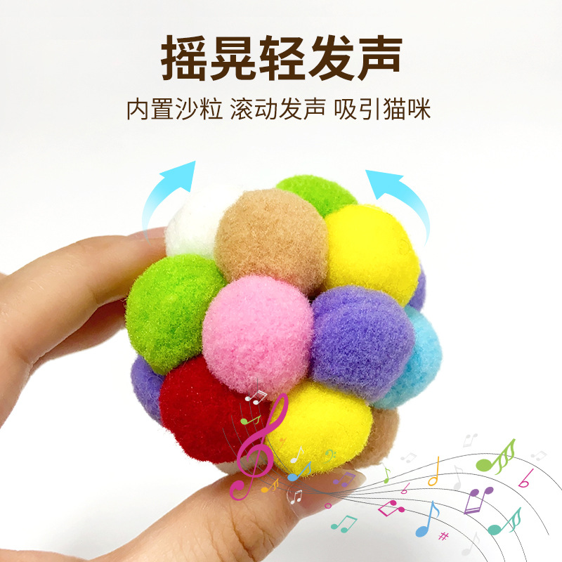 Juguete para gatos, pelota de felpa colorida, pelota con cascabel colorido, entretenimiento para gatos, artículos para mascotas, artículo popular. Juguete para gatos con bola de juguete