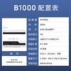 A9-9820/0+0G