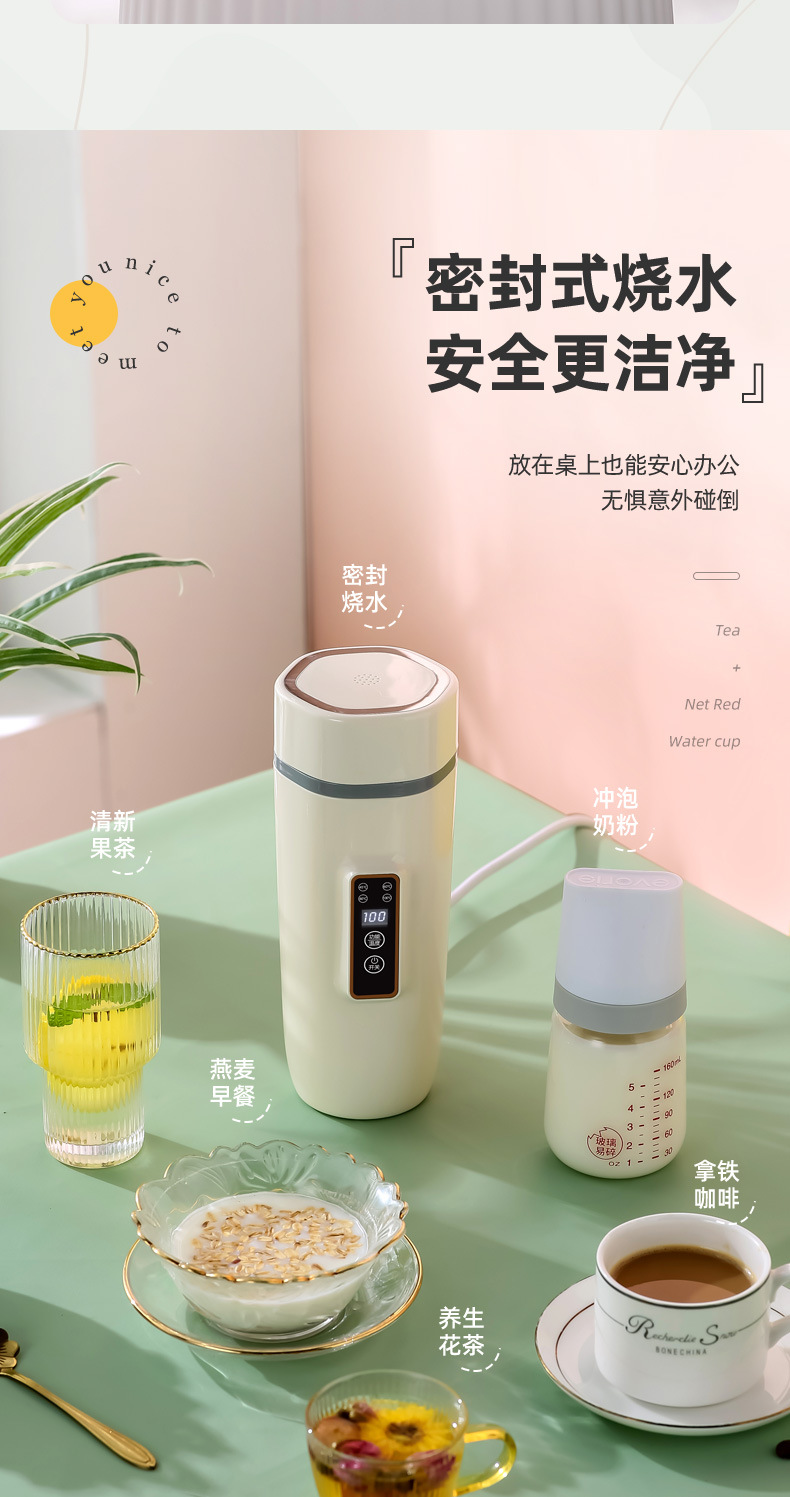 电热水杯详情_15