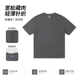 男式T恤;女式打底衫;其他短外套