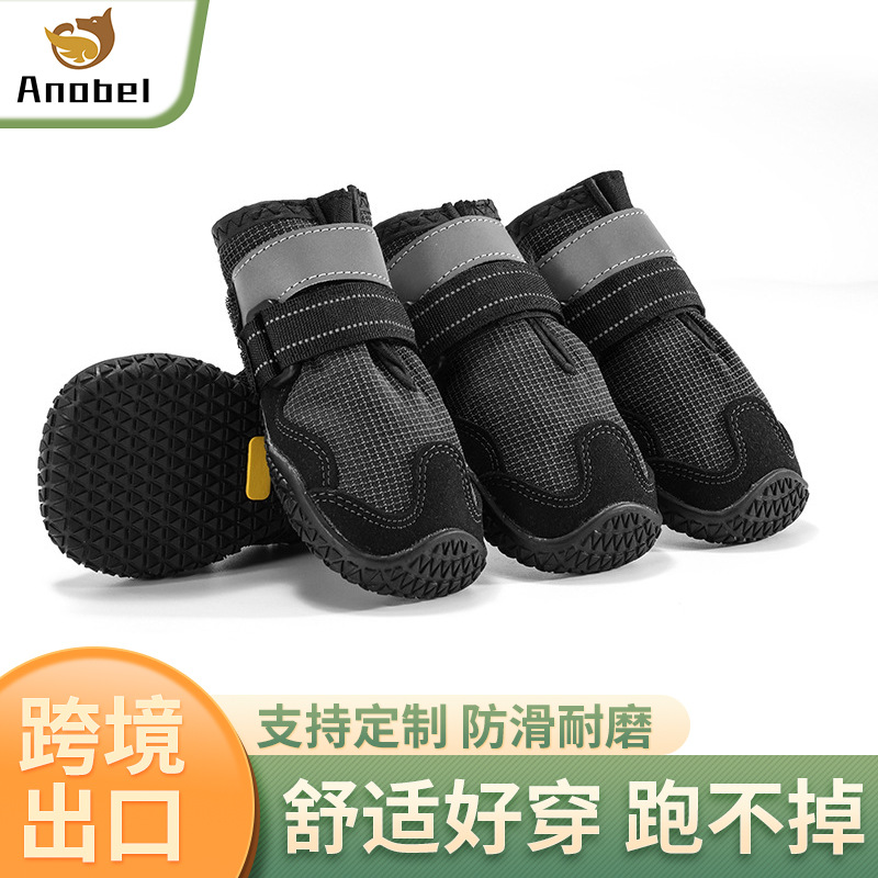 애완동물 신발, 강아지 신발, 반사 스트랩, 방수, 미끄럼 방지, 대형견용 신발, 사계절 야외용, 대형견