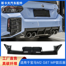 �m���BMW���R G87 M2���bMP���̼�w�S����܇���b���С����