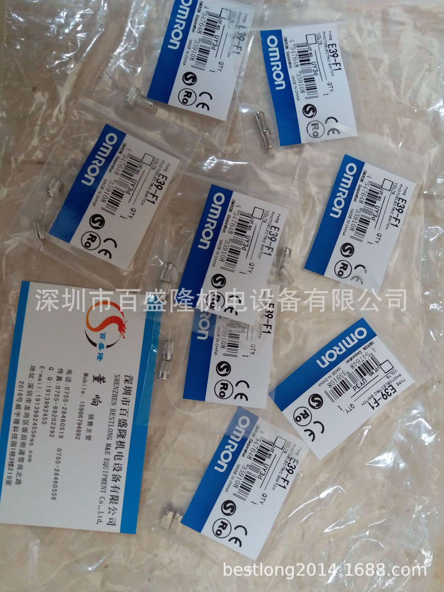 现货 供应原装全新正品欧姆龙 OMRON E39-R1S  可议价
