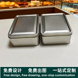 金属盒;金属罐;烘焙包装