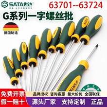 Sata������ɫ��һ����Gϵ��63701- 63723��˿����˿����𹤾�