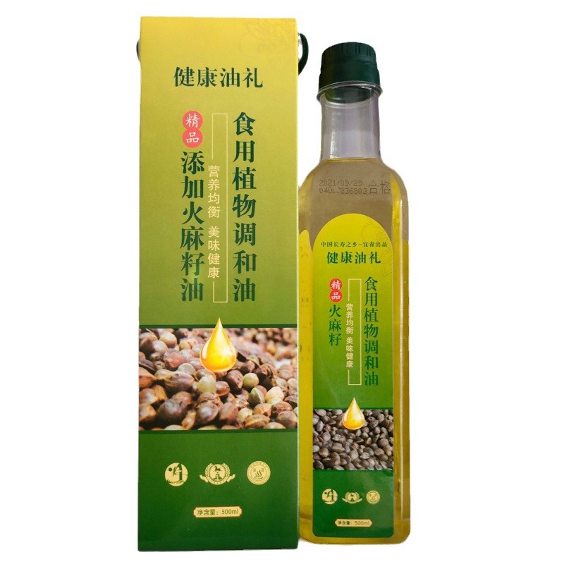 Mountain tea olive tuned oil food oil linen and oil cooking oil home gifts, vegetable oils, oil food oil 5
