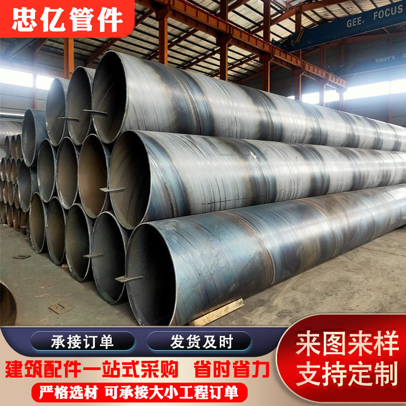 镀锌钢管内外涂塑复合钢管排水螺旋防腐钢管消防矿用给水环氧钢管