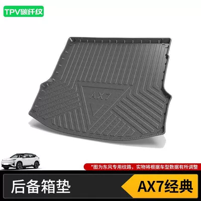 Trunk Mat – Suitable for Dongfeng Trunk - fengshen-ax7-classic-19-styles-tpv-carbon-fiber-pattern-trunk-mat