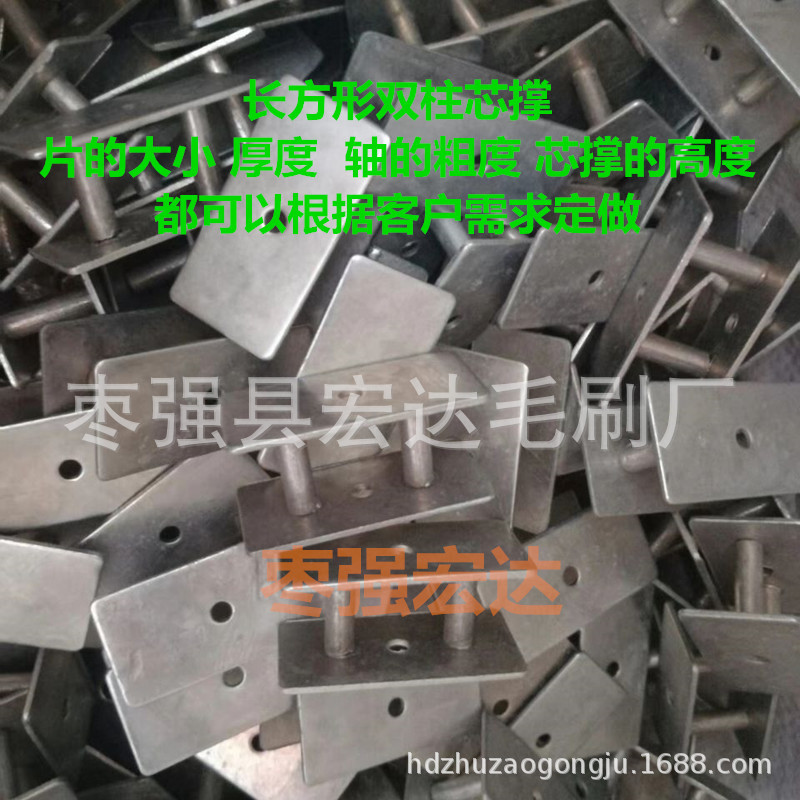 镀锡芯撑 铸物顶 顶码 铸造卡子 泥芯撑 工字撑 芯顶