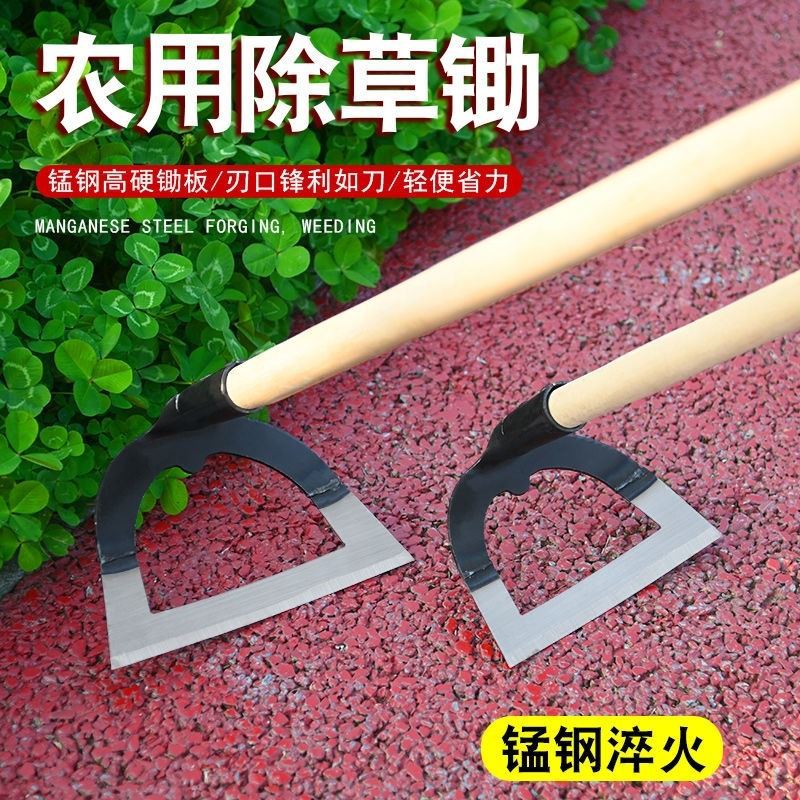 农用锄头空心锄草开荒除草工具农用老式种菜松土大号加厚锋利户外