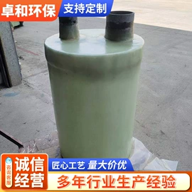 储罐;玻璃钢;供水设备
