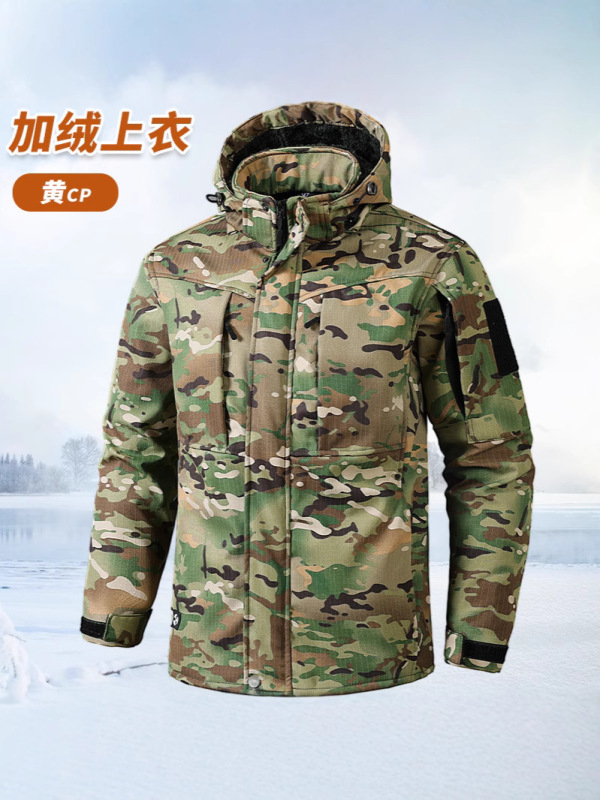 冬季加绒工作服套装防风加厚保暖耐磨多口袋迷彩服工装劳保服男装|undefined