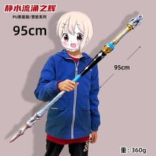 PU����oˮ��ӿ֮�x�ǵ�ĩ·�������µ����쮋ꪰ���������ꪱ���