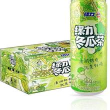 绿力冬瓜茶魔登罐冬瓜汁饮料310ml*24罐装经典版老牌国产果蔬饮品