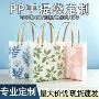 宣传定做定制环保手提袋