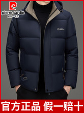 皮尔卡丹男士棉袄外套2025新款棉服秋冬季加厚保暖品牌棉衣防寒服