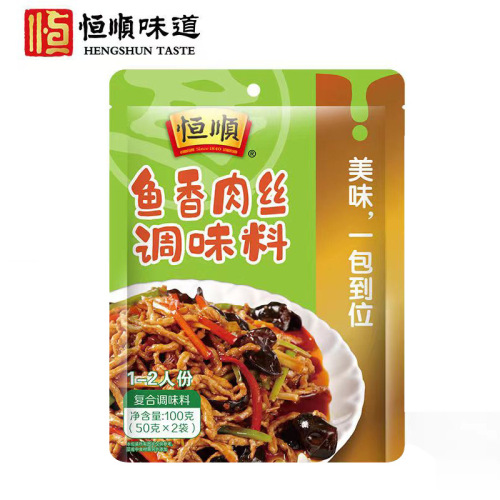 Hengshun Braised Pork Seasoning Pack 215g Home Braised Pork Ribs Fish Sour Soup Fat Beef Compound Seasoning Sauce Pack