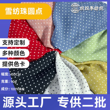 ѩ�����伆���ψA�c���c���ϲ�ƥ����ӡ���B��ȹȹѝ���鼆���b��