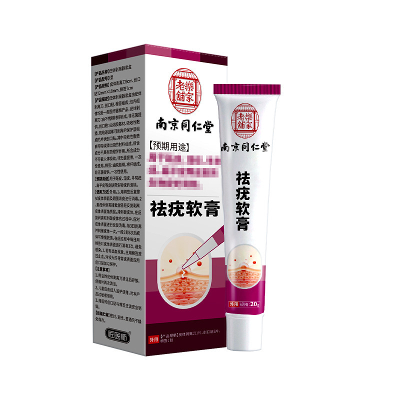 南京銅仁堂フラットエクセレントスペシャルエクセレントシャープリッチエクセレントシルクシェイプエクセレントネックスモールミートペレットネック脱落クリーム|undefined