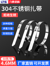 304���P�����4.6*300���iʽ���ٹ̶��ߏ����F�����������������z