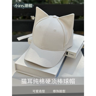 可爱时尚个性猫耳朵长带棒球帽女2026新款遮阳甜美减龄硬顶鸭舌帽