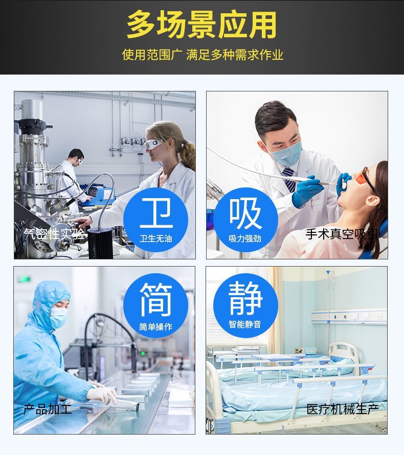 Silent vacuum pump, high-power high-pressure air compressor, small portable booster pump, piston-type oil-free pump