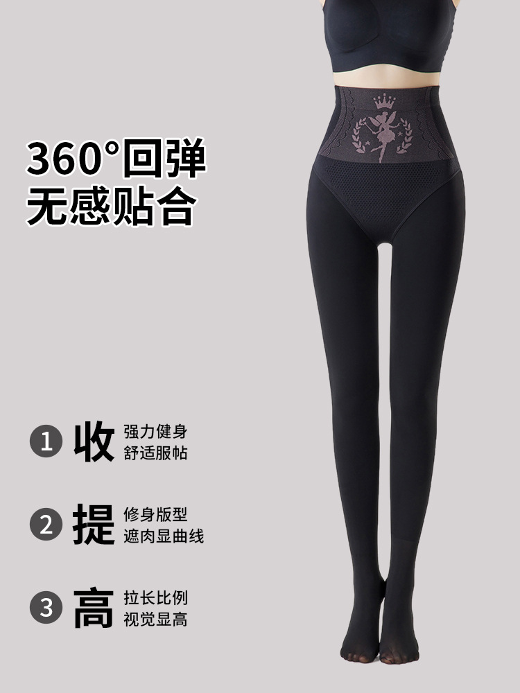 裸足の裸感の神器の女性の秋冬のベルベットの肌の色の水光の靴下の春秋の薄い金は腹の肉色を収めて底を打ってズボンの靴下をつなぎます。